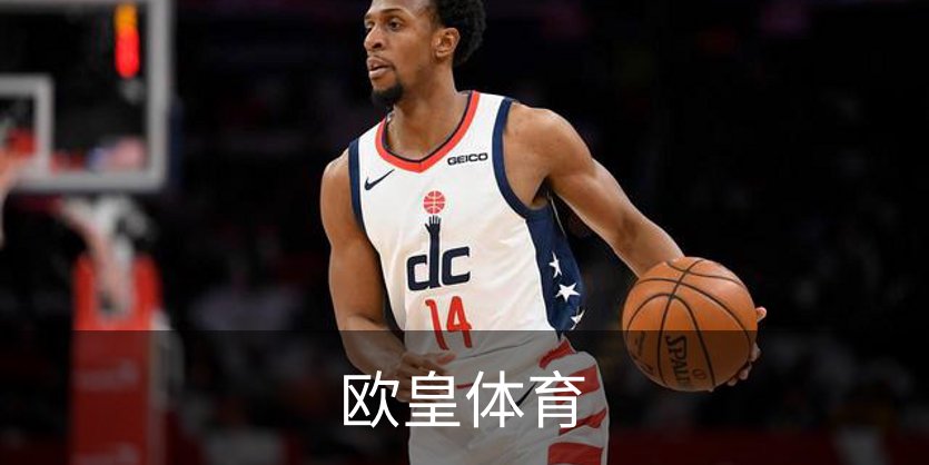 关于欧皇体育